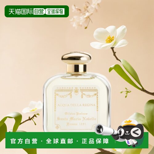 欧洲直邮Santa Maria Novella男士淡香水100ml清新自然持久正品