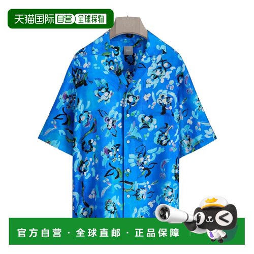 香港直邮CHRISTIAN DIOR 男士衬衫 693C526B6270C57支付后1h可退
