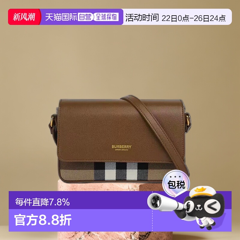 自营欧洲直邮BURBERRY博柏利 斜挎包单肩包/双肩包/披肩