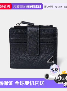 1h可退 香港直邮Prada 普拉达 男士 待定 2MC0662CB2 black黑色