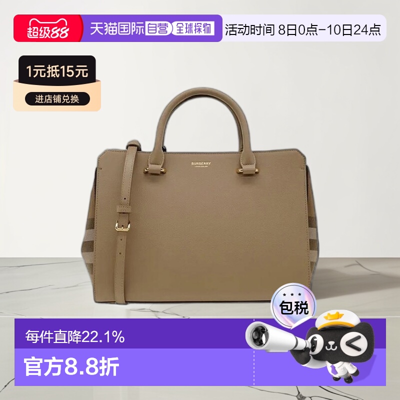 自营欧洲直邮Burberry博柏利女士时尚徽标印花可调节肩带手提包