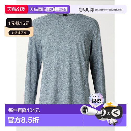 香港直邮Lululemon 男士 License to Train Recycled-Jersey 弹力