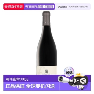 Red 欧洲直邮Ferraton Miaux Les 2021 Hermitage