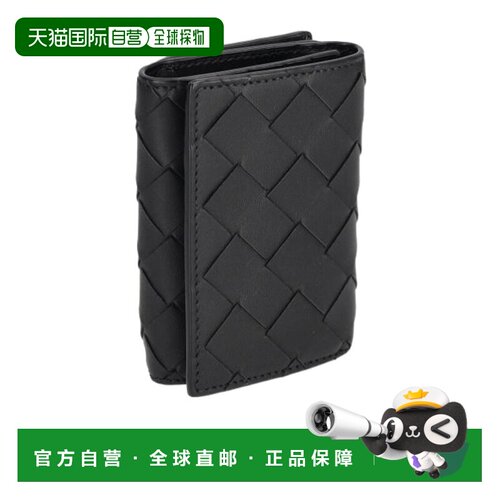 香港直邮Bottega Veneta Intrecciato编织三折钱包 690568V3UH2