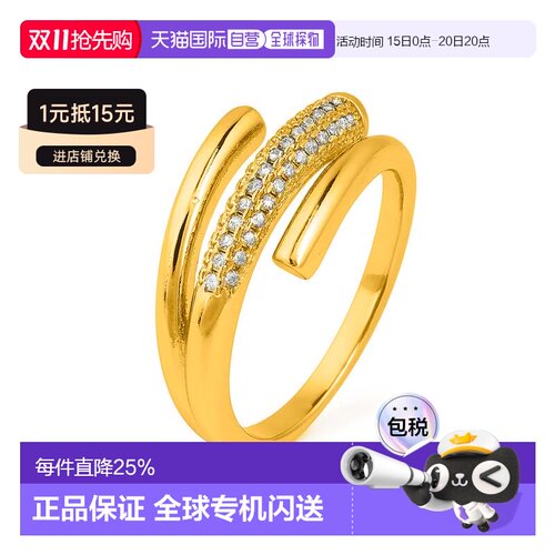 欧洲直邮LUXENTER Jedrac戒指 18K黄金电镀 西班牙轻奢珠宝品牌