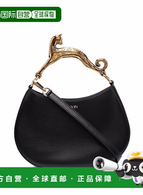 1h可退 香港直邮Lanvin 朗雯 女士 LANVIN WHIT CAT 手柄水饺包 L
