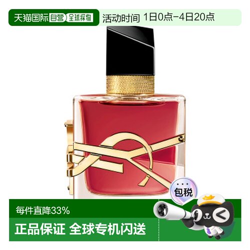 欧洲直邮YSL/圣罗兰黑LIBRE BERRY CRUSH 浆果花香水 EDP 30正品