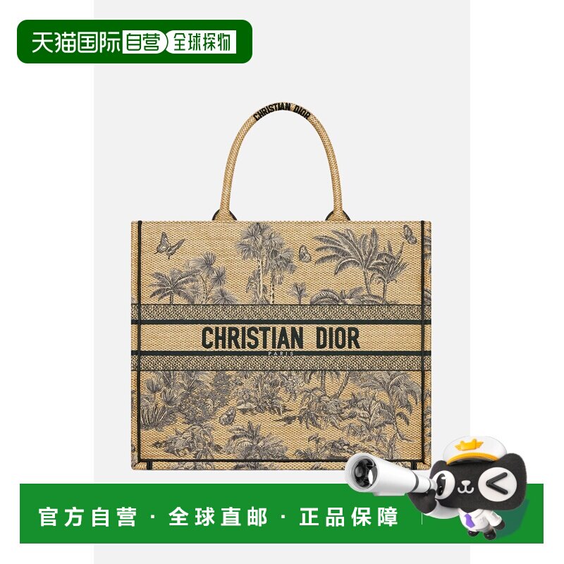 香港直邮DIOR 迪奥 女士 iviera Book 大号手提包 M1286ZEYEM