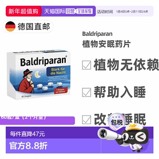 欧洲直邮德国药房Baldriparan植物安眠药片60粒改善睡眠助睡