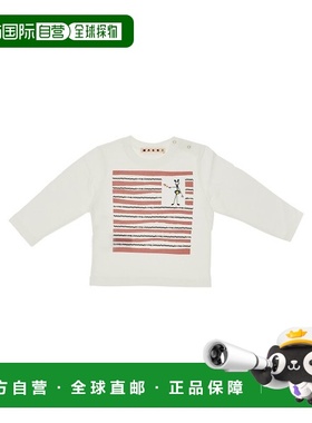 1h可退 香港直邮Marni 玛尼 女童 MARNI T恤童装 M01510M00RF0M11