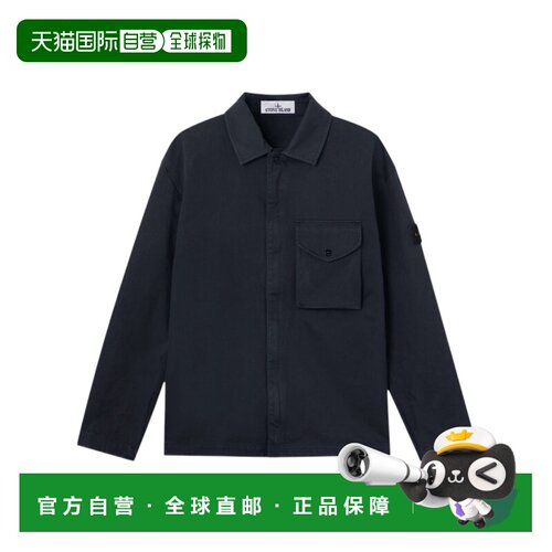 香港直邮STONE ISLAND 男士夹克 L2S151200001S0404V002A