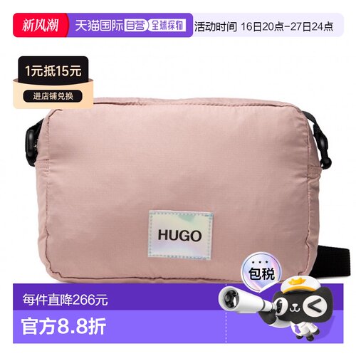 1h可退 香港直邮HugoBoss雨果博斯REBORN女士单肩包斜挎包