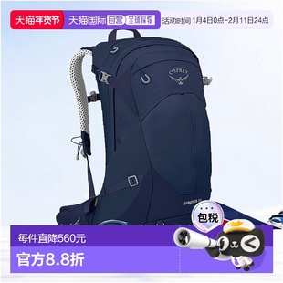 自营欧洲直邮Osprey小鹰 Stratos 34男女通用徒步登山背包双肩包