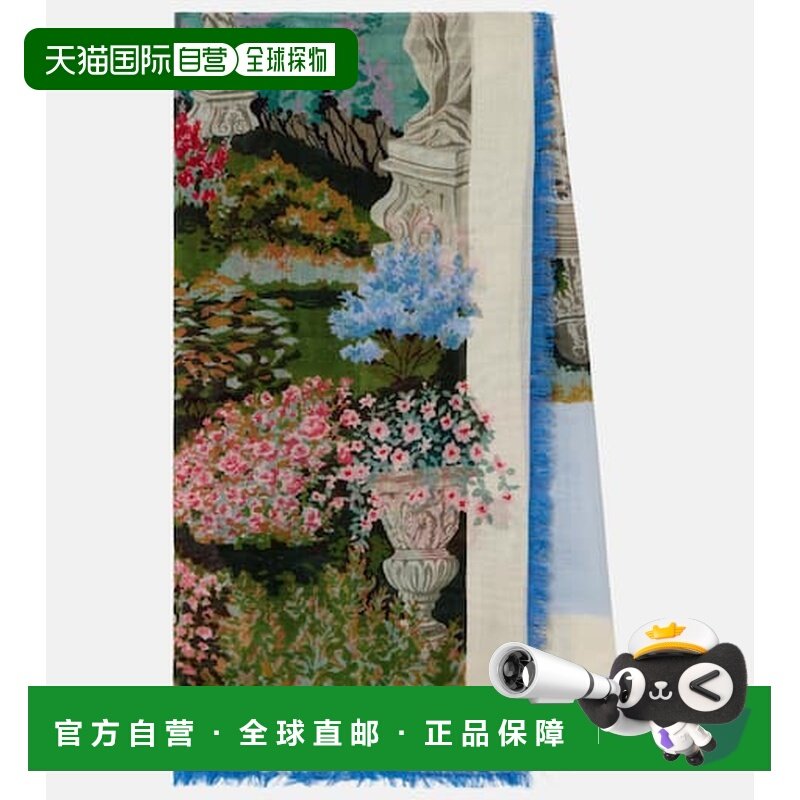 1h可退 香港直邮MaxMara 麦斯玛拉 女士 Camice 印花羊毛真丝围巾