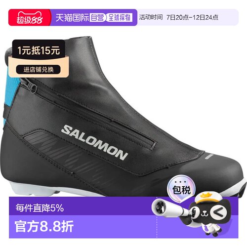 香港直邮SALOMON RC8 Prolink 北欧滑雪靴 中性