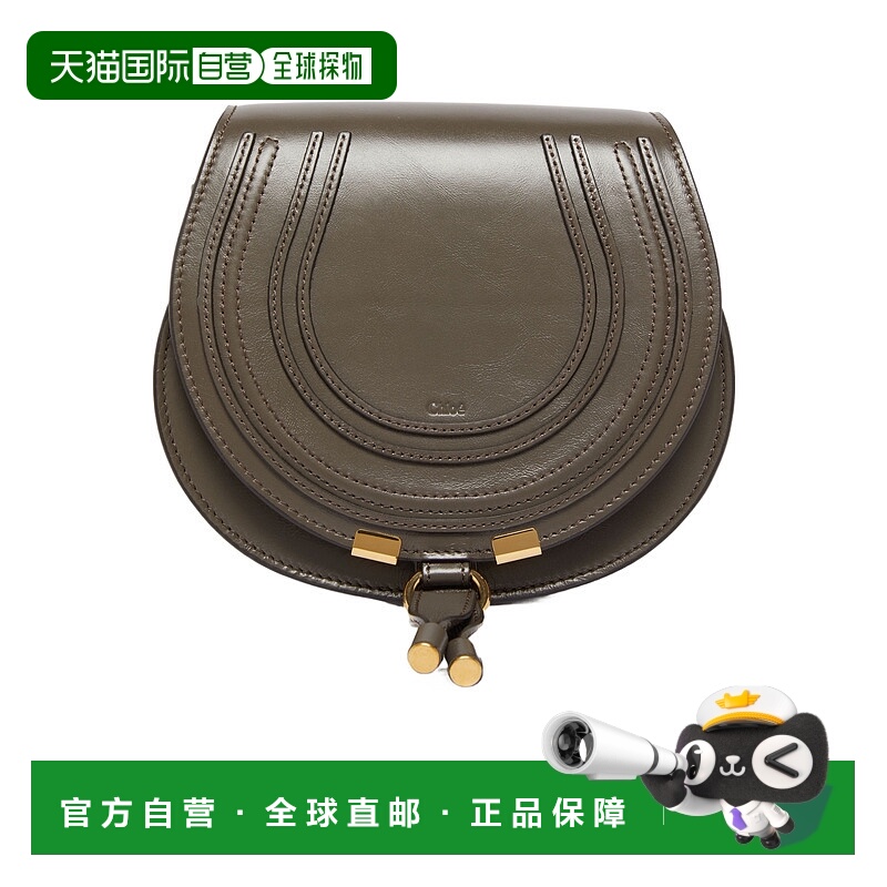 香港直邮Chloe 翻盖单肩包 CHLA277B