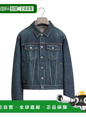 1h可退 香港直邮Dior 长袖牛仔外套 683D481A3050