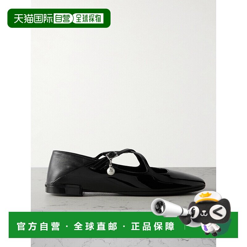 香港直邮Jimmy Choo 周仰杰 女士 Eleri 可拆卸鞋跟精饰漆皮芭蕾