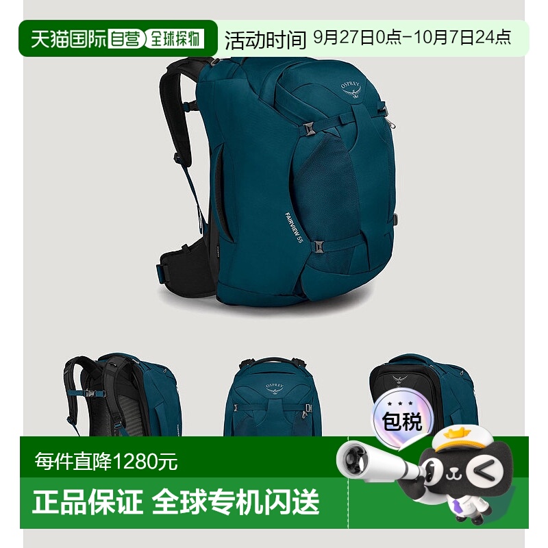 欧洲直邮OSPREY小鹰FAIRVIEW远景55L户外登山双肩背包旅行包女大