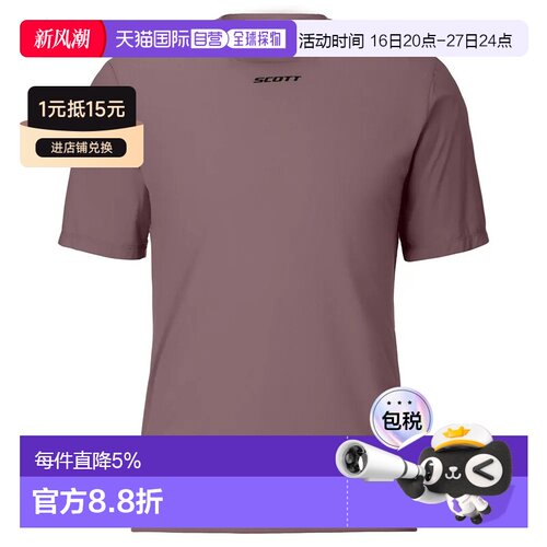 香港直邮SCOTT Vertic Pro Tech SL短袖T恤