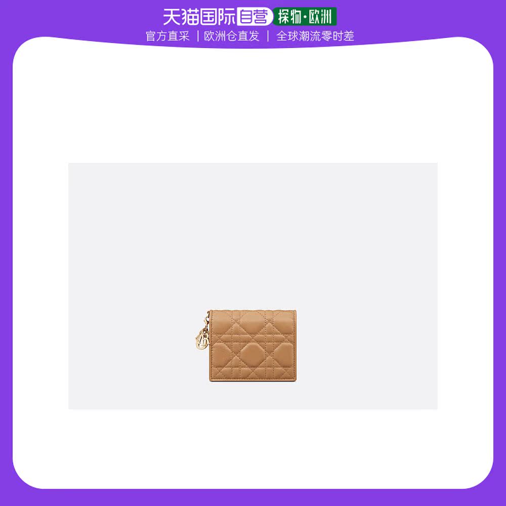 欧洲直邮Dior迪奥女士钱包棕色羊皮迷你漆面S0178ONMJ-M53U棕色