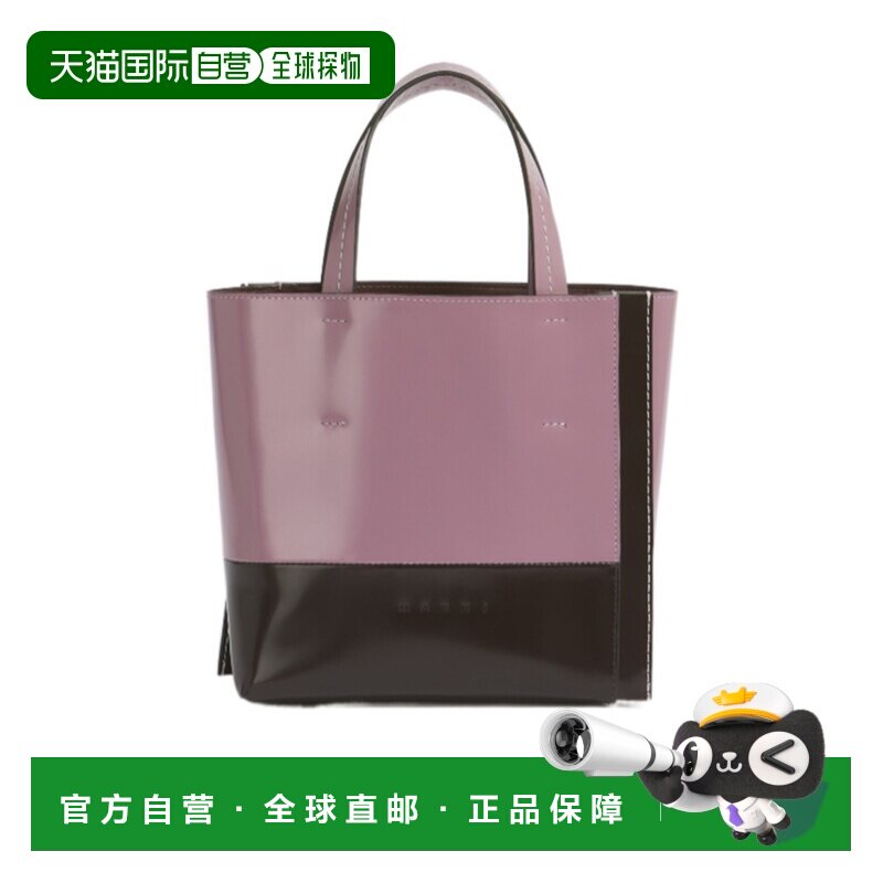 Marni Museo Edge 小号手提包 SHMP0039R0P9511 【付后1h可退】