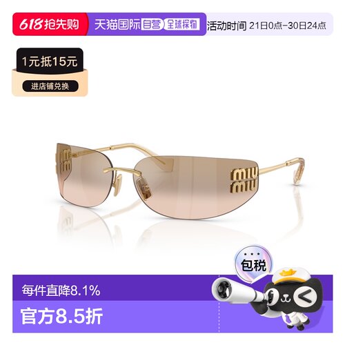 欧洲直邮miu miu/缪缪侧面logo经典不规则太阳镜OMUA51S