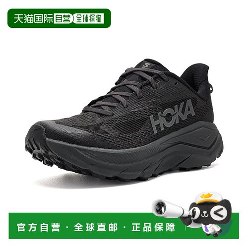 美国直邮HokaOneOne/Challenger 8女士跑鞋 【付后1h可退】