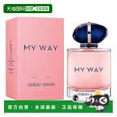 浓香水EDP花香调90ML正品 欧洲直邮Armani阿玛尼 自我无界
