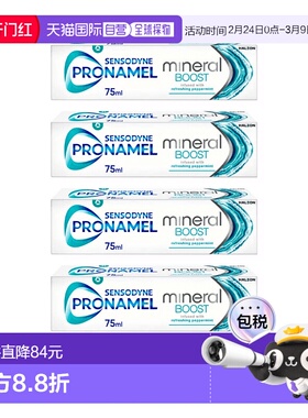 欧洲直邮英国药房达Pronamel天然矿物质护釉美白牙膏75ml*4专业