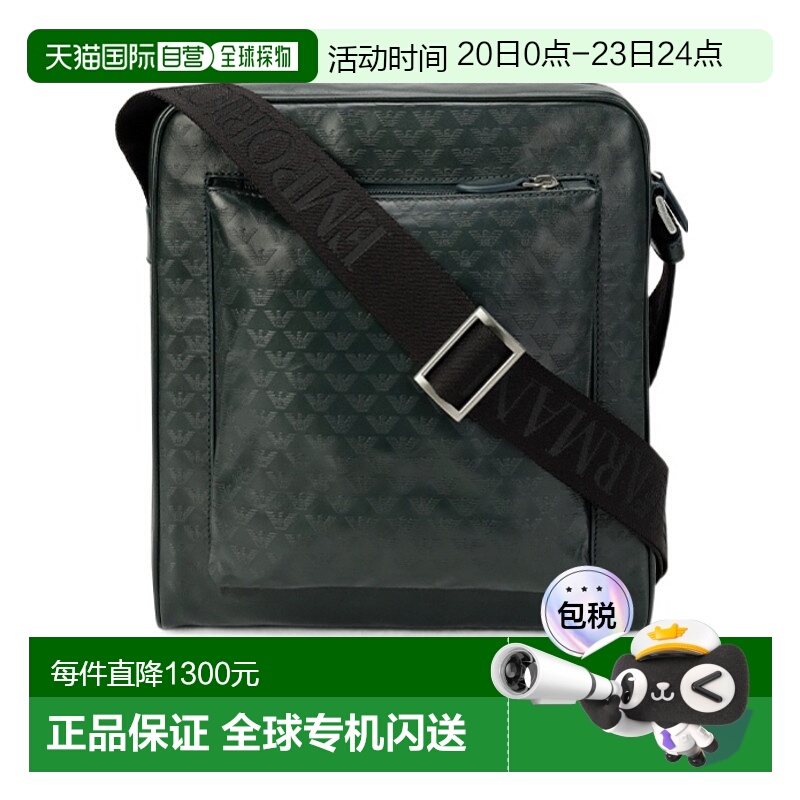 香港直邮Emporio Armani 徽标细节斜挎包 YEM819YC043