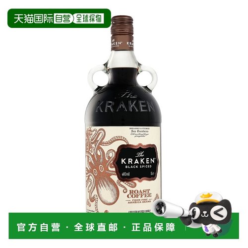 欧洲直邮The Kraken Black Spiced Roast Coffee