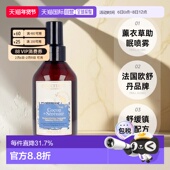 欧舒丹薰衣草枕边家用睡眠助眠喷雾100ML正品 欧洲直邮L OCCITANE