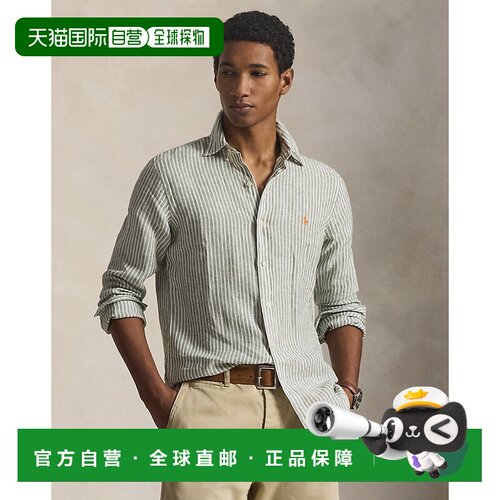自营欧洲直邮Ralph Lauren拉夫劳伦 男士橄榄绿/白色条纹亚麻长袖