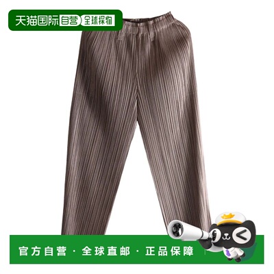 欧洲直邮pleats please issey miyake 女士 休闲裤