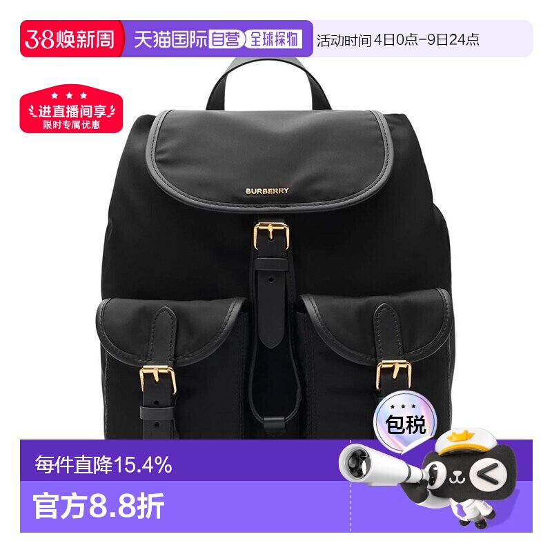 自营欧洲直邮Burberry/博柏利 男女通用聚酰胺配皮金属徽标双肩包