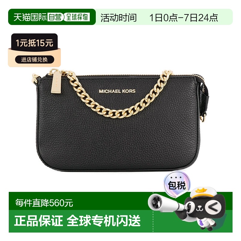 1h可退 欧洲直邮MICHAEL KORS 女士钱包32F7GFDW6L001斜挎包