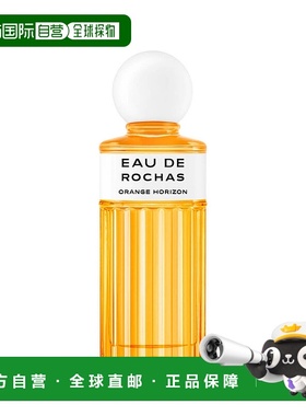 欧洲直邮ROCHAS罗卡斯橙色地平线淡香水香水香调自然100ml正品