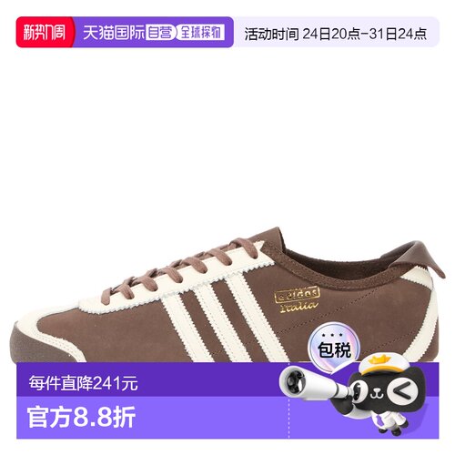 1h可退 香港直邮adidas 阿迪达斯 男士 Italia 60S 运动鞋 IH9147