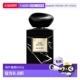 阿玛尼高定私藏贵族香氛100ml 欧洲直邮Giorgio Armani 黑金缮