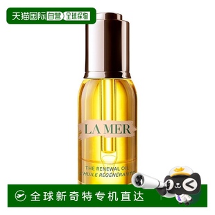 瓶 歐洲直郵La Mer 海藍之謎璀璨煥活精華油30ML 精華入油加乘愈