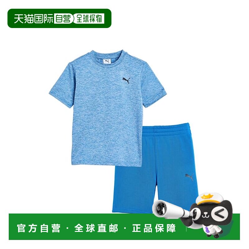 香港直邮Puma 彪马 男童 Air T-shirt 网纱抓绒短款套装(小童/大)