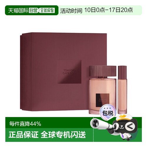 欧洲直邮Tom Ford汤姆福特咖啡玫瑰香氛套装50ml+10ml 浓香 正品
