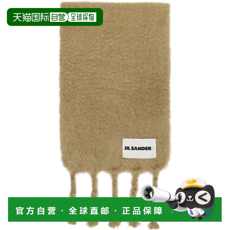 香港直邮Jil Sander 吉尔 桑达 男士 驼色 Wide Wool Blend 围巾