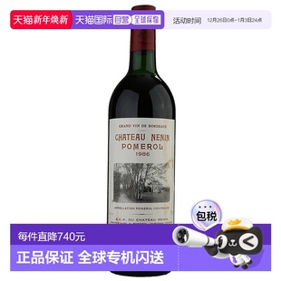 13% 波美侯葡萄酒750ml 欧洲直邮1986年内南城堡