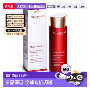 香港直邮Clarins娇韵诗花样年华分龄精华水200ml极龄水200ml正品