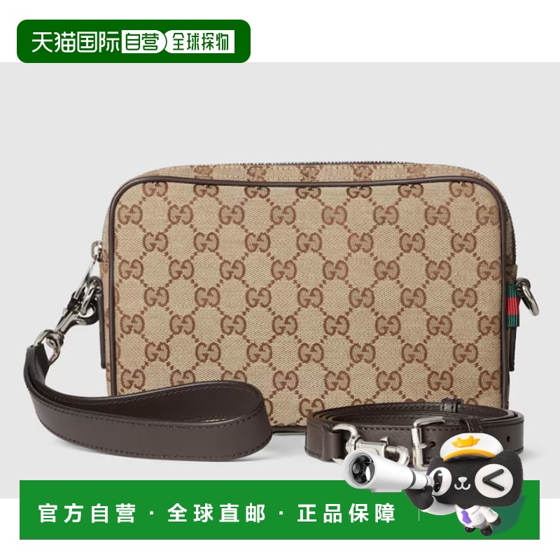 1h可退 欧洲直邮gucci 男士 单肩包斜挎包手提包男包