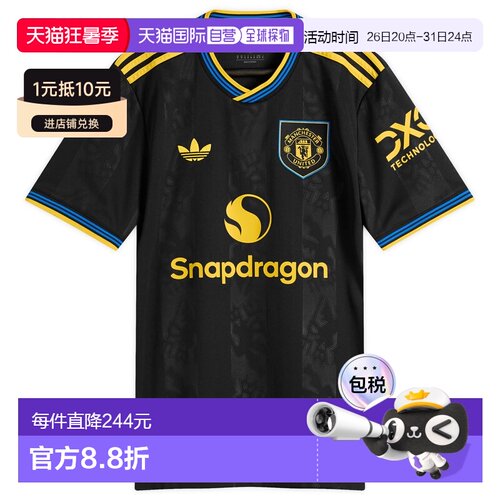 香港直邮adidas 阿迪达斯 男士 Manchester United 25/26 3rd 针