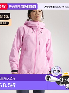 欧洲直邮Arc'teryx 始祖鸟 BETA SV JACKET 夹克 女装
