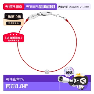 欧洲直邮Redline巴黎小红绳Illusion 0.05克拉钻石白金红绳女士手